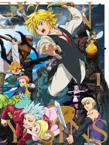 ガラン 七つの大罪 検索結果 アニメイト