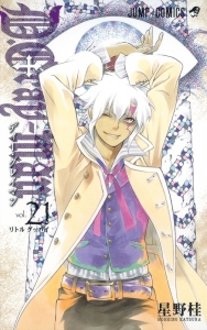 D Gray Man 検索結果 アニメイト