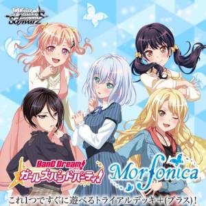 Bang Dream バンドリ Bang Dream Morfonication モルフォニケーション アニメイト