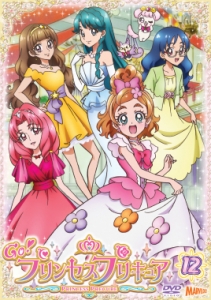 Go プリンセスプリキュア アニメイト