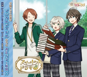 藤沼建人 検索結果 アニメイト