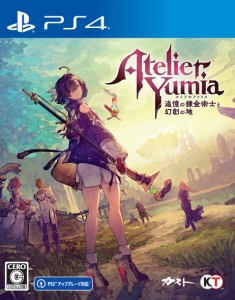 ユミアのアトリエ」検索結果 | アニメイト