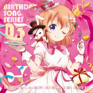 佐倉綾音 検索結果 アニメイト