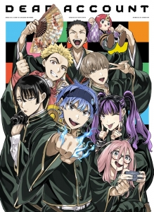 アニメイト | B2マルチクロス