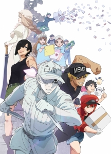 舞台 はたらく細胞」検索結果 | アニメイト