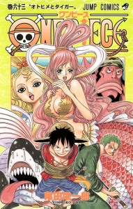 まとめ買い商品 コミックまとめ買い One Piece ワンピース ポイント還元有 アニメイト