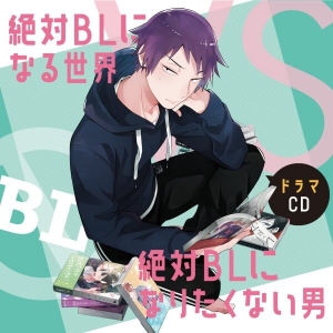 土田玲央 アニメイト
