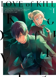 まとめ買い商品 > 【DVD一括購入】TV 殺し愛 Vol.I～Vol.IV | アニメイト