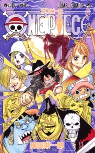 One Piece ワンピース アニメイト