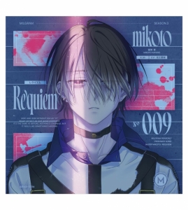 ミコト MILGRAM ミルグラム」検索結果 | アニメイト