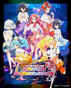 アニメイト | B2タペストリー(紺野 純子)