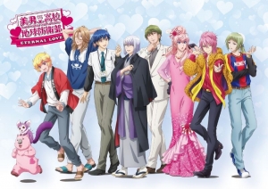 Blu-ray】劇場版 美男高校地球防衛部ETERNAL LOVE！ | アニメイト