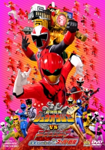 手裏剣戦隊ニンニンジャー アニメイト