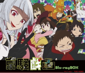 久川綾 アニメイト