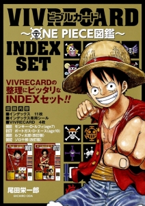 One Piece 検索結果 アニメイト
