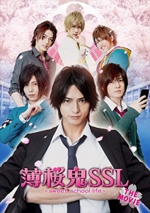 薄桜鬼 検索結果 アニメイト