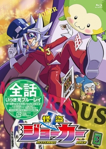 プロフェッサー クローバー 検索結果 アニメイト