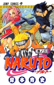 まとめ買い商品 コミックまとめ買い Naruto ナルト ポイント還元有 アニメイト