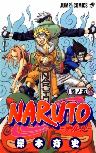 まとめ買い商品 コミックまとめ買い Naruto ナルト ポイント還元有 アニメイト