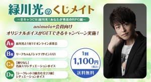 ドラマCD】ミッドナイトキョンシー 第伍ノ封印 李影 (CV.緑川光 