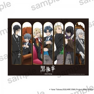 コミック】黒執事アンソロジーコミック 虹執事(2) | アニメイト 