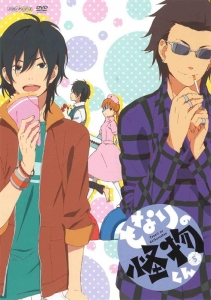 水谷雫 検索結果 アニメイト