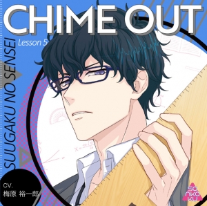 CHIME OUT」検索結果 | アニメイト