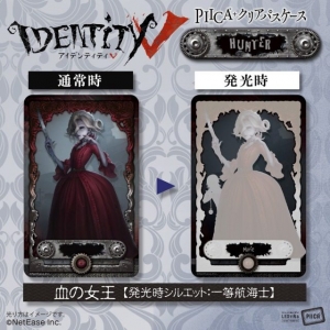 Identity V 第五人格 | アニメイト 第五人格 PIICA+ クリアパスケース サバイバーコレクション 曲芸師