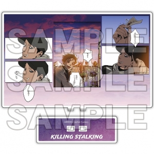グッズ-キーホルダー】キリング・ストーキング KILLING STALKING 