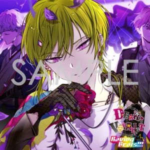 豊永利行 検索結果 アニメイト