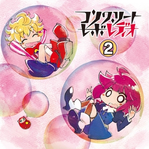 鬼野笑美 検索結果 アニメイト