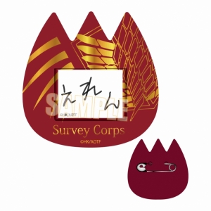 エレン イェーガー 検索結果 アニメイト