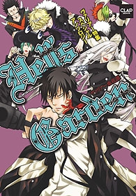 船鬼一夫 検索結果 アニメイト