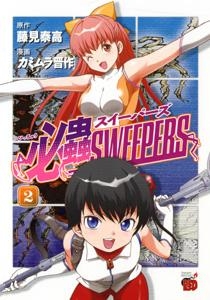 カミムラ晋作 検索結果 アニメイト