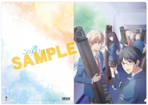 アルバム Tv この音とまれ 僕たちの音 アニメイト