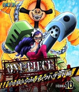 One Piece ワンピース アニメイト