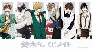 グッズ-スタンドポップ】「春夏秋冬系男子by鈴木さん」 描き下ろしBIG 