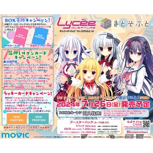 錦あすみ SNS風 つまらなく 一緒にお出かけキーホルダー ハミダシ 