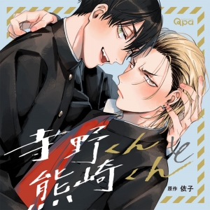 松田修平 検索結果 アニメイト