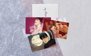 コミック】夜画帳(7) アニメイトセット【ミニドラマCD付き】 | アニメイト 