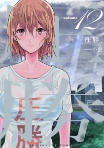 ラブ 検索結果 アニメイト