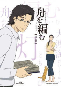 林香具矢 検索結果 アニメイト