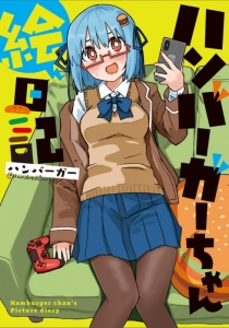 Ad 検索結果 アニメイト