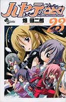 天王州アテネ 検索結果 アニメイト