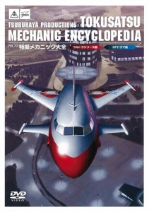 ウルトラシリーズ 検索結果 アニメイト