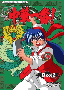 石森達幸 検索結果 アニメイト