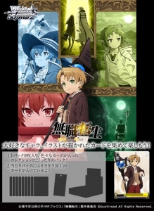 グッズ カードゲーム トレーディングカードゲーム ヴァイスシュヴァルツ ブースターパック サーカス th Anniversary ポイント2倍 アニメイト