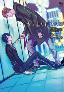 Enigma 検索結果 アニメイト