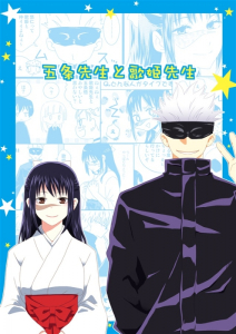 検索したカップリング関連の同人商品 アニメイト
