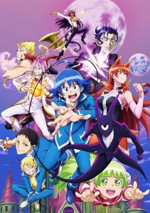 魔入りました 入間くん まいりました いるまくん アニメイト